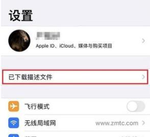 ios15怎么更新?苹果ios 15常见问题解决办法截图