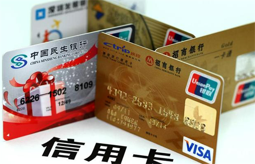 信用卡申请哪家银行比较好？