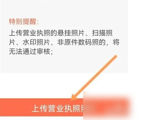 招财猫企业认证怎么弄 招财猫企业认证步骤一览