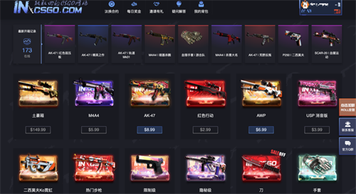 csgo在线模拟开箱？csgo开箱破解版