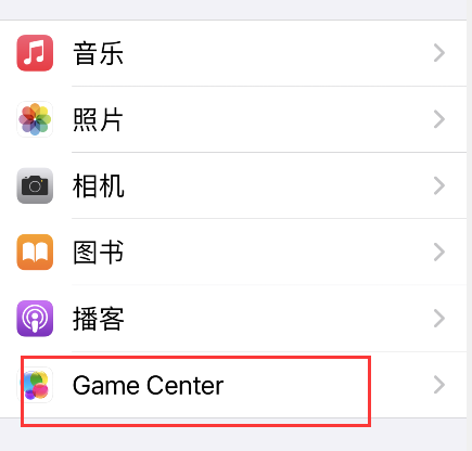 iPhone随机名称如何设置?iPhone随机名称设置步骤截图