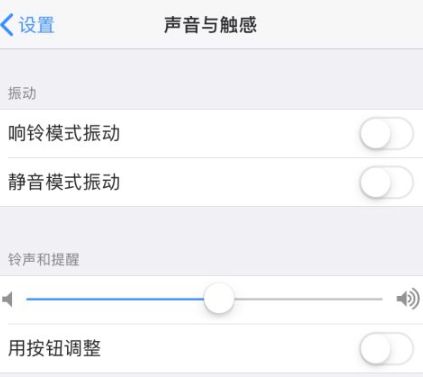 iphone截屏声音如何关?iphone关闭截屏声音的教程截图