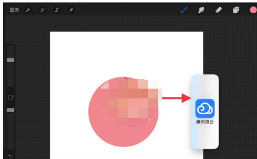 procreate怎么批量导入笔刷?procreate批量导入笔刷方法截图