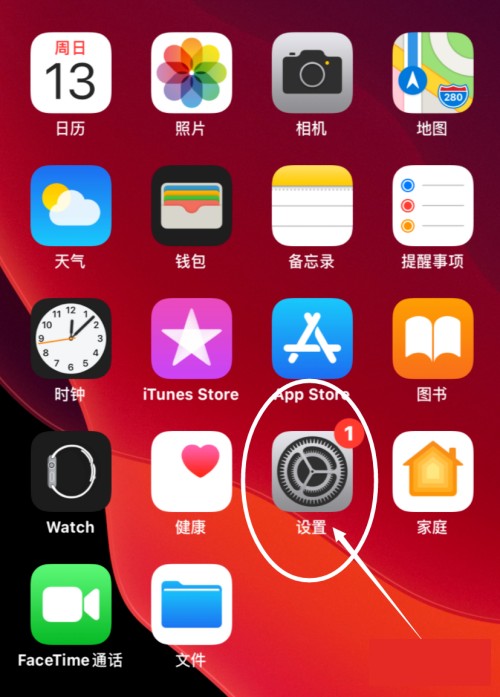 iPhone12怎么不显示通知预览 iPhone12设置显示消息通知的方法截图