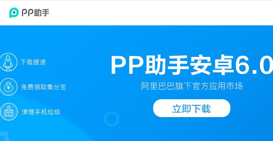 苹果手机与电脑直连软件都有哪些?苹果手机与电脑直连软件介绍截图