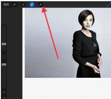 procreate怎么抠图?procreate抠图的方法分享截图