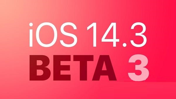 iOS14.3beta3更新了什么 iOS14.3beta3更新内容一览