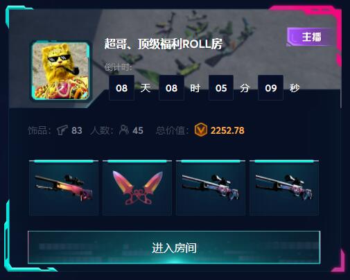 999skins开箱网_租饰品csgo