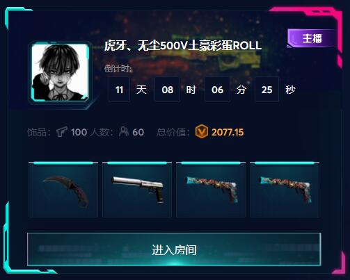 csgo开箱网站85_csgo皮肤交易平台哪家好