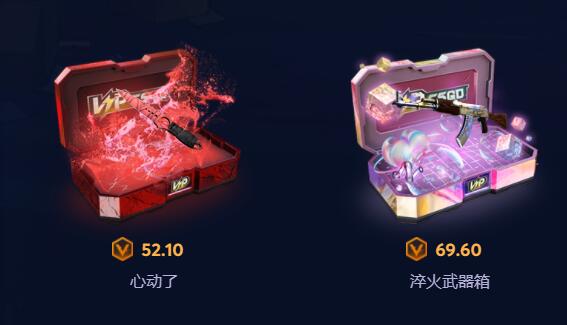 csgo开箱网站85_csgo皮肤交易平台哪家好