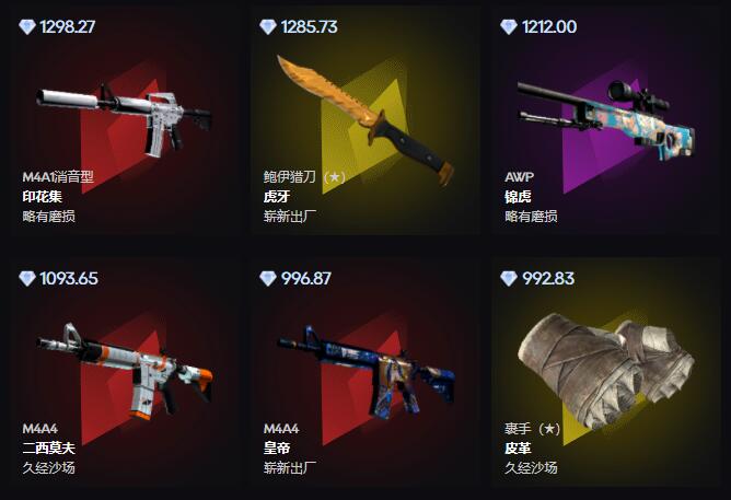 csgo饰品交易网站哪个好