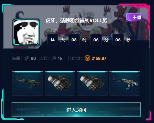 csgo开箱网站合作_CSGO饰品市场排名