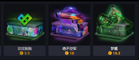 icecsgo_csgo租赁饰品平台