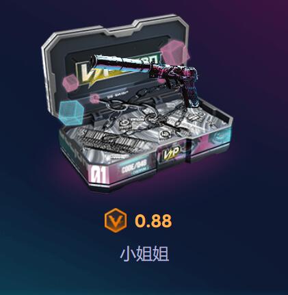 591box开箱_mucsgo开箱