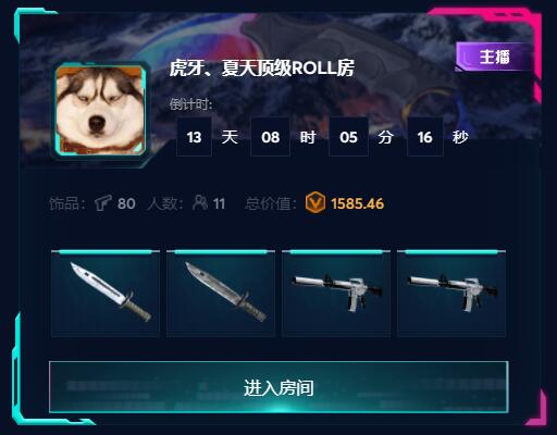 csgo官方开箱网站在哪里看_csgo皮肤租借app