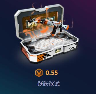 cs开箱网站哪个好（CSGO反冲出粉概率）插图2