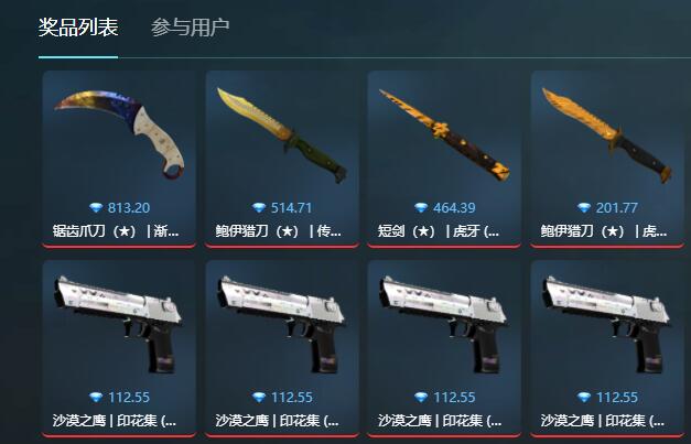 可以每日白嫖的csgo开箱网站_csgo交易平台哪个好