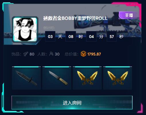 csgo开箱网站到底违不违法_csgo玩家一般去哪个平台交易