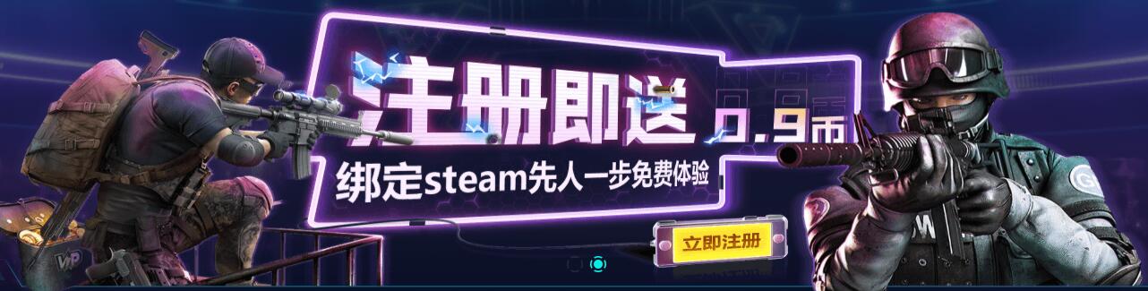 csgo开箱网站到底违不违法_csgo玩家一般去哪个平台交易