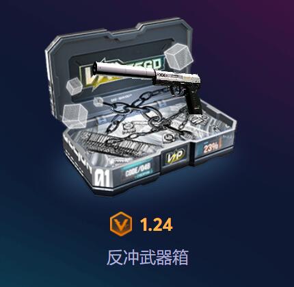 csgo官方开箱和网站开箱（91skins开箱子咋样）插图1