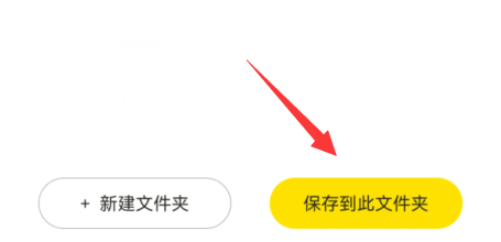 曲奇云盘怎么把文件保存到私人云 曲奇云盘文件上传私人云方法分享