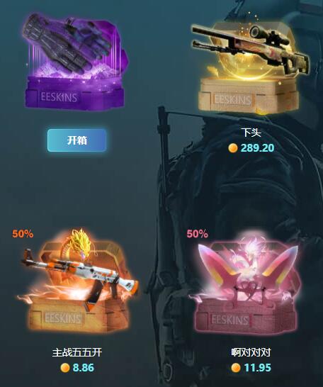 狗网csgo开箱网站_csgo饰品交易平台有哪些