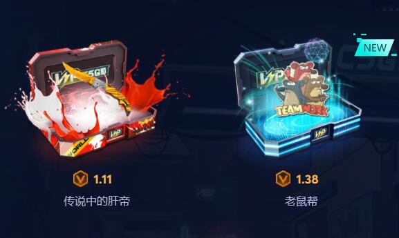 狗网csgo开箱网站_csgo饰品交易平台有哪些