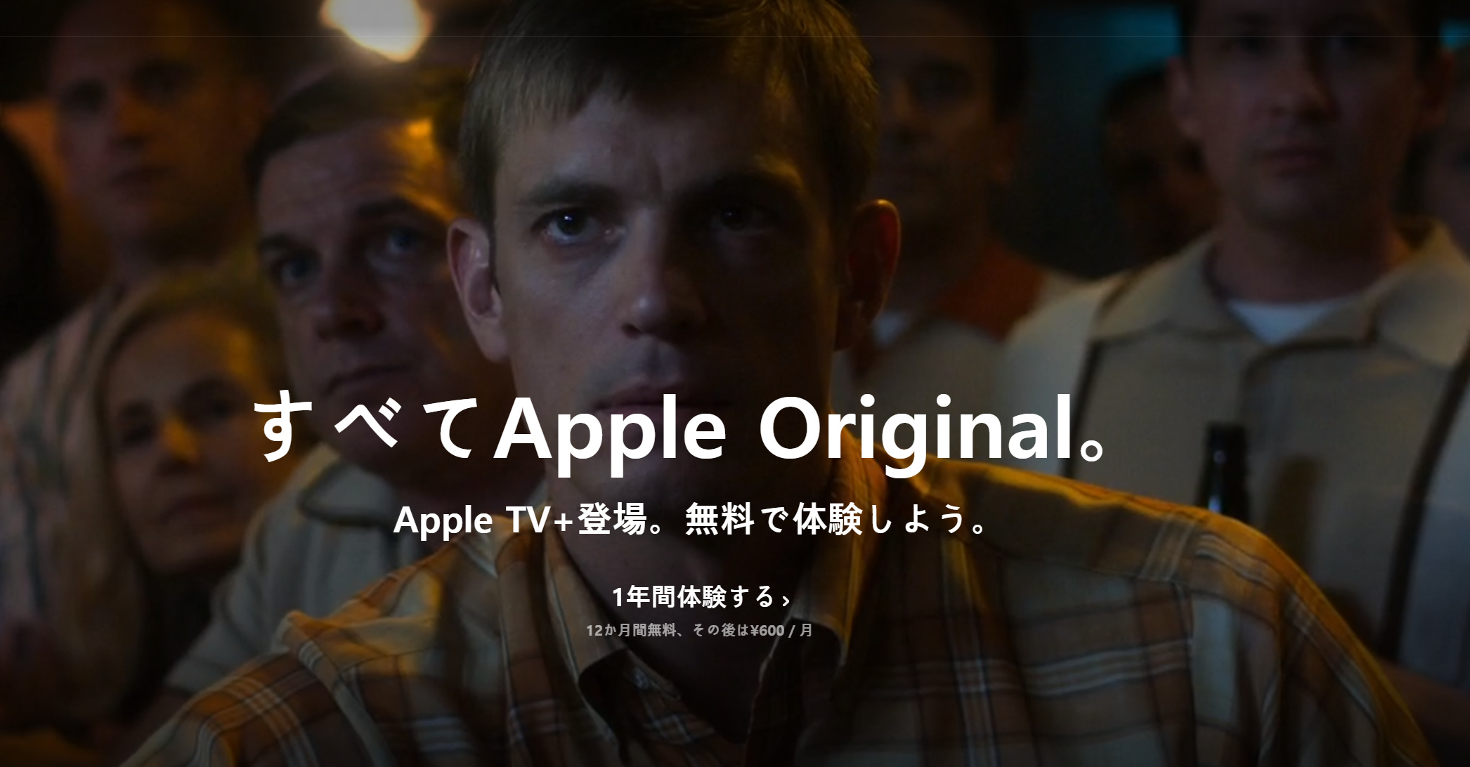 Apple TV+怎么免费领取 Apple TV+免费领取教程方法