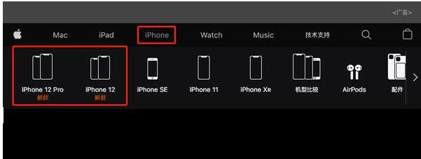 iPhone12如何预约到店取货 iPhone12预约到店取货的方法截图