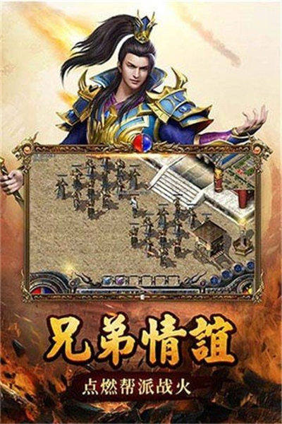 沙巴克之王者归来官网299