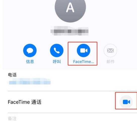 iPhone11pro max拨打FaceTime的方法步骤截图