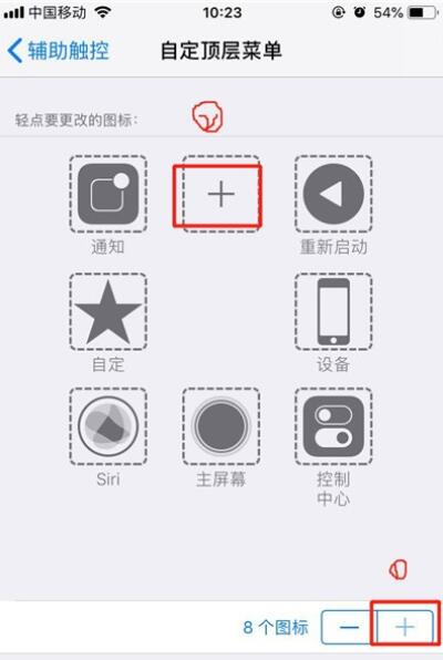 iPhone11pro max截图方法介绍截图