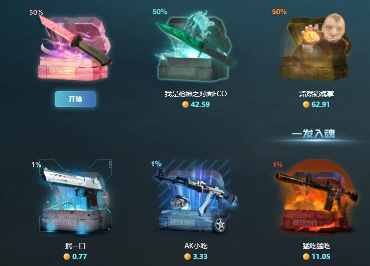 csgo租饰品平台有哪些？两仪csgo开箱