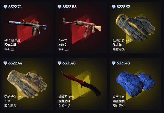 csgo租饰品平台有哪些？两仪csgo开箱