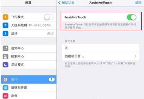 iphone微信视频聊天怎么设置悬浮 iphone微信视频聊天悬浮窗设置方法截图