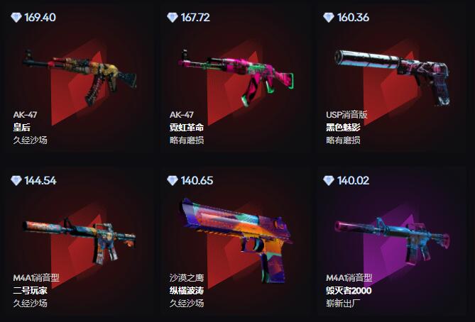 csgo租刀平台有哪些？csgo新人免费开箱