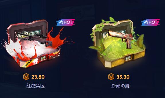 csgo租饰品平台有哪些？两仪csgo开箱