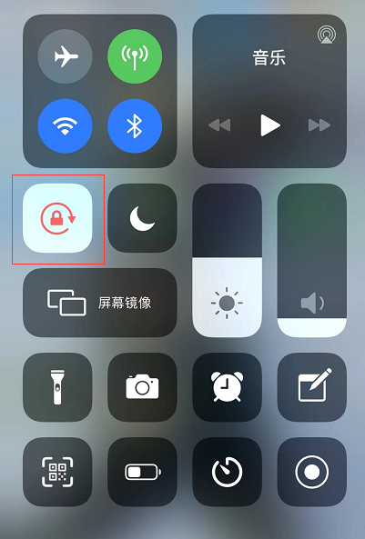 iPhone/iPad屏幕无法旋转怎么办 iPhone屏幕无法旋转解决方法截图