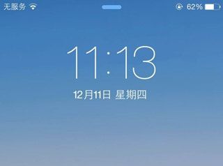 iPhone更新到iOS 13后显示无服务怎么办 iPhone无服务解决方法截图