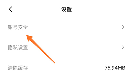 来画在哪绑定手机号码 手机号绑定教程一览