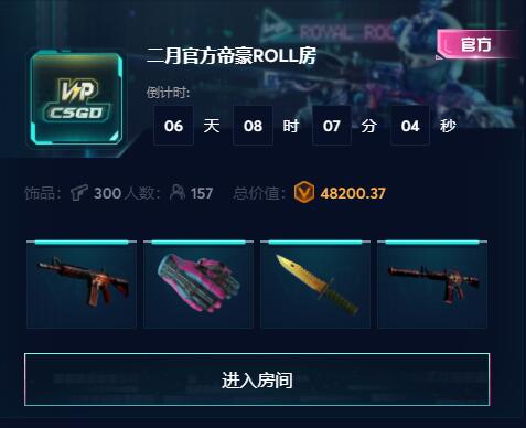 外国最大的csgo饰品交易网站？csgo开箱指令