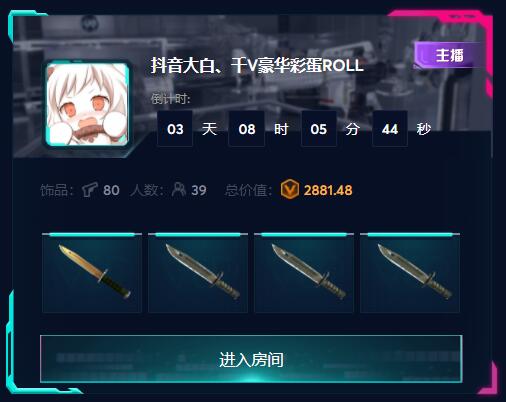 csgo皮肤租借app？csgo首次免费开箱网站