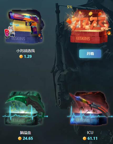 8090csgo开箱网？开箱模拟器csgo下载破解版