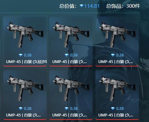 csgo微信租饰品平台？csgo开箱模拟器网站