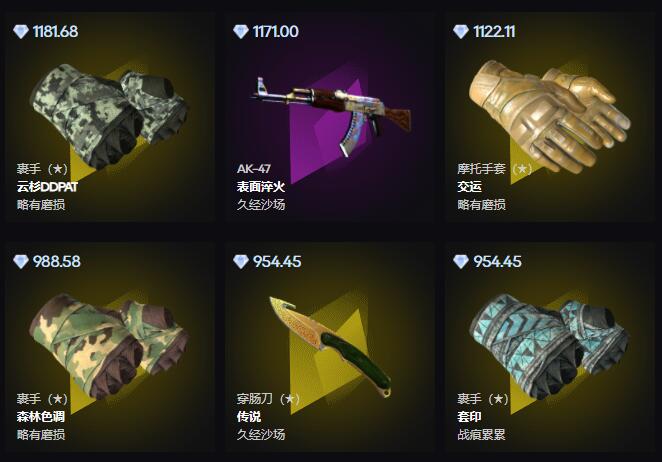 csgo租赁饰品平台？csgogood开箱平台