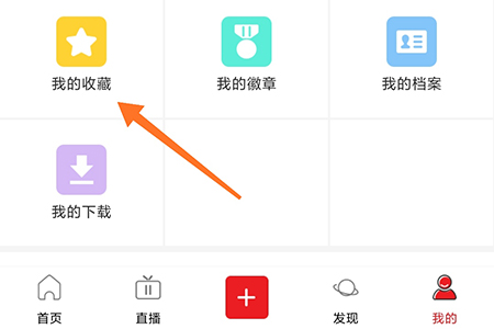 我是球星怎么查看我的收藏 我是球星收藏入口一览