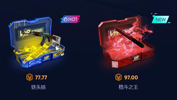 csgo租赁饰品平台？csgogood开箱平台