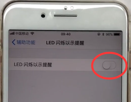 iphone8plus中设置来电闪光灯的方法过程截图