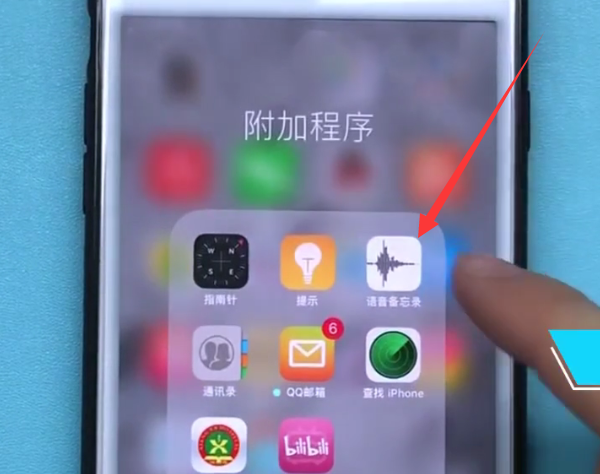 iphone中快速录音的方法步骤截图