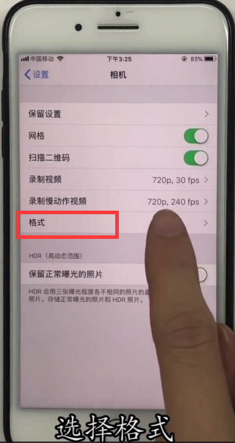 iphone优化节省手机内存的方法截图